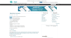 Desktop Screenshot of logia.gr