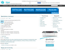 Tablet Screenshot of logia.gr